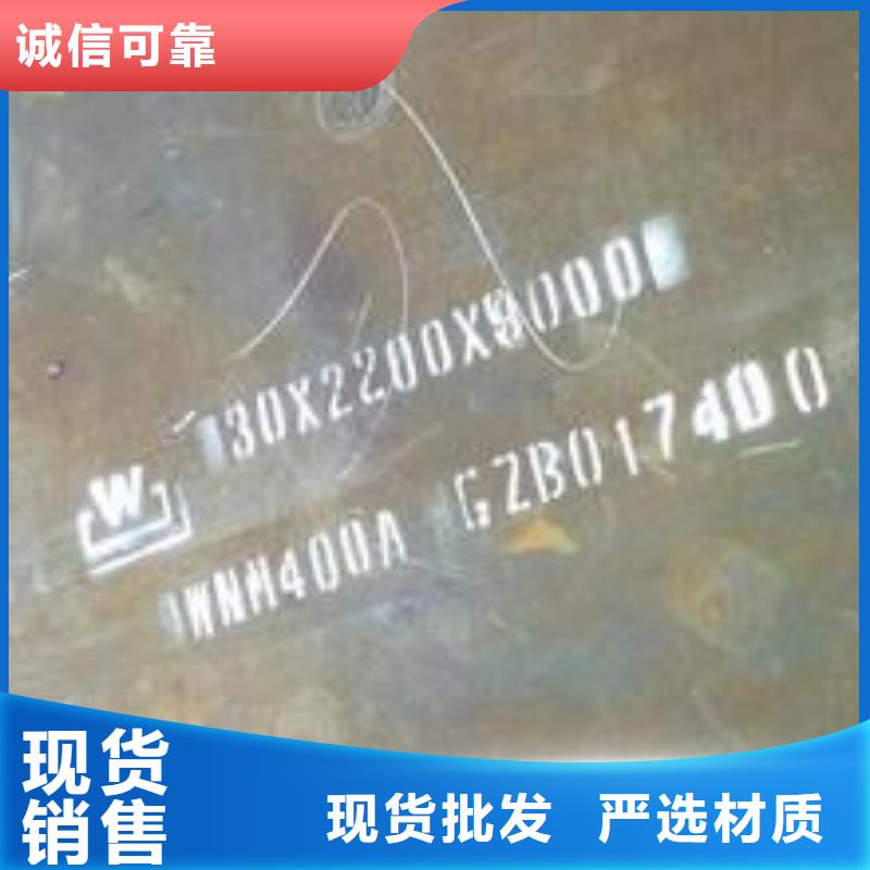 君晟宏达合金板耐磨板 【低合金板价格】货源充足qy55.com