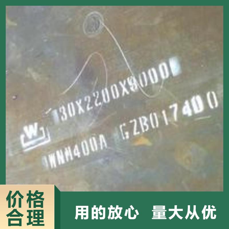 君晟宏达合金板【耐磨板】,耐磨板厂家批发供应