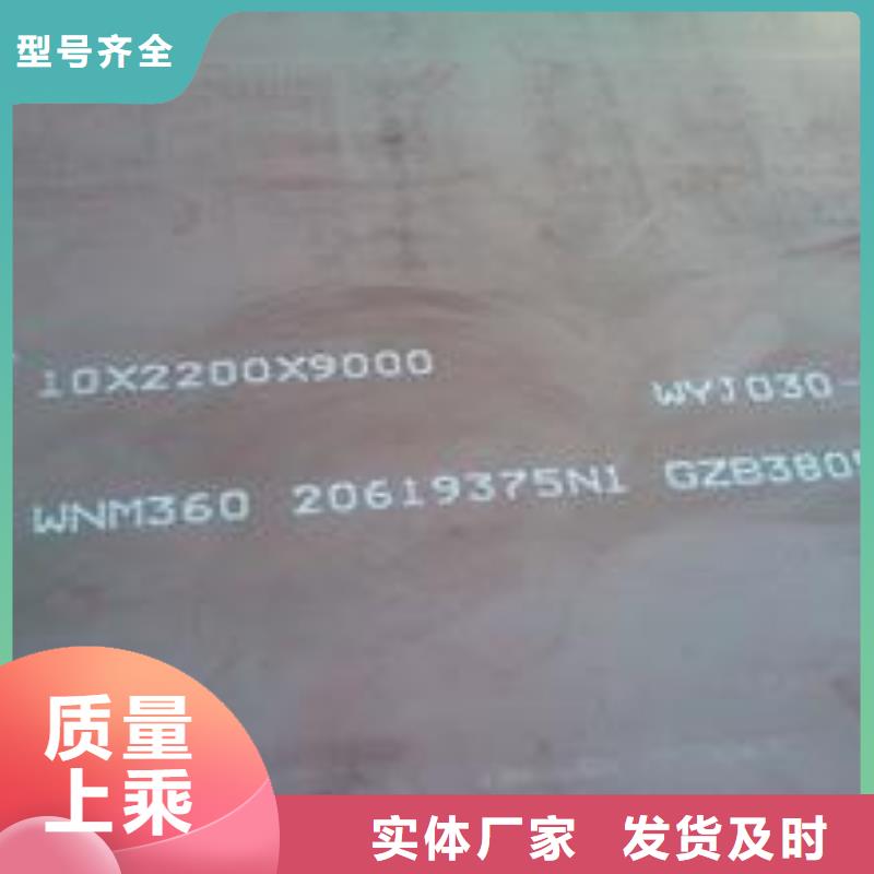 耐磨板桥梁板研发生产销售