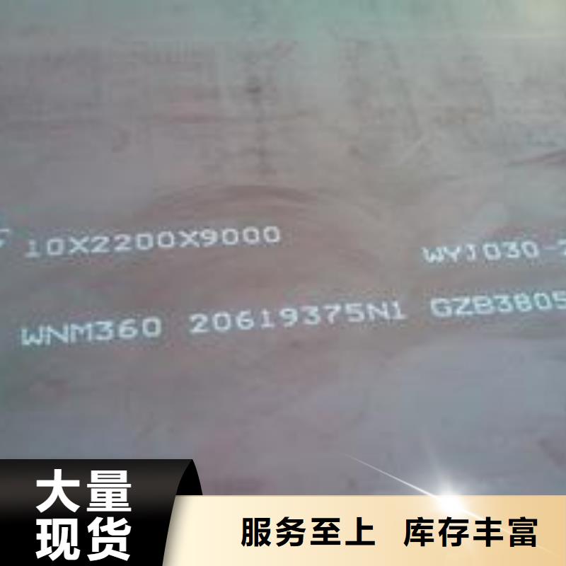 合金板-视频-天津市合金板|津南|南开|红桥|滨海新|和平