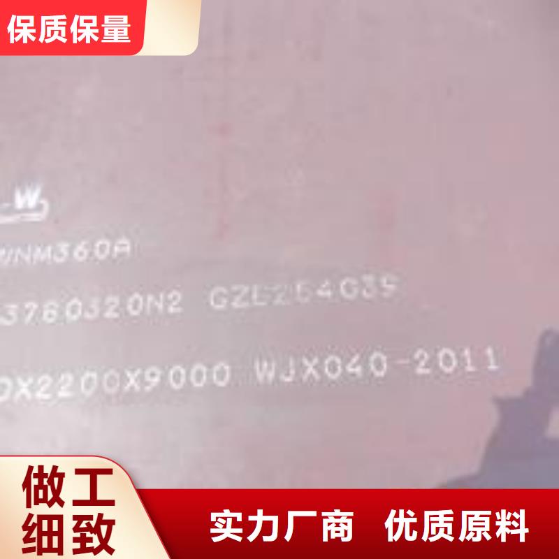 【 耐磨板 低合金板支持定制加工】_君晟宏达钢材(天津市分公司)