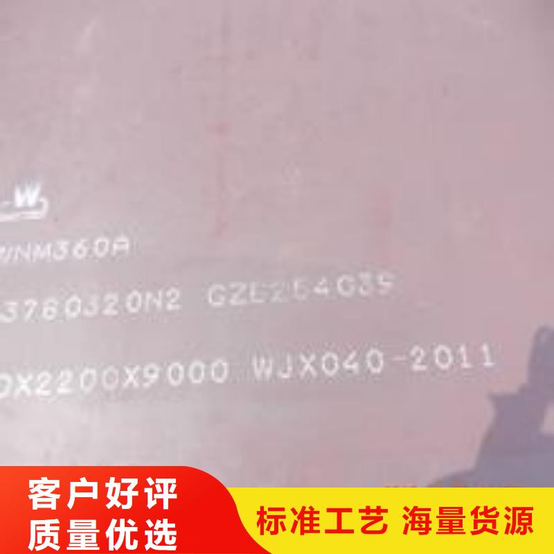 耐磨板耐候板为您精心挑选