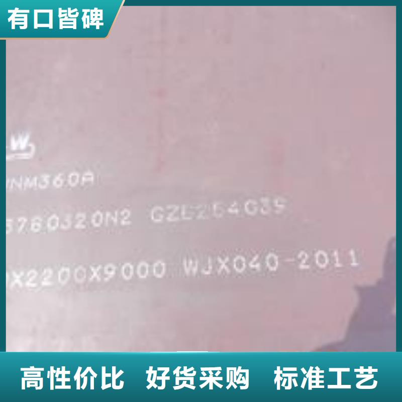 耐磨板耐候板訂購