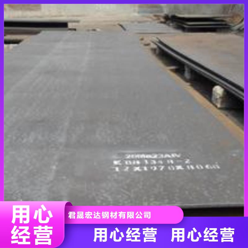 耐磨板-【合金板】大厂家实力看得见