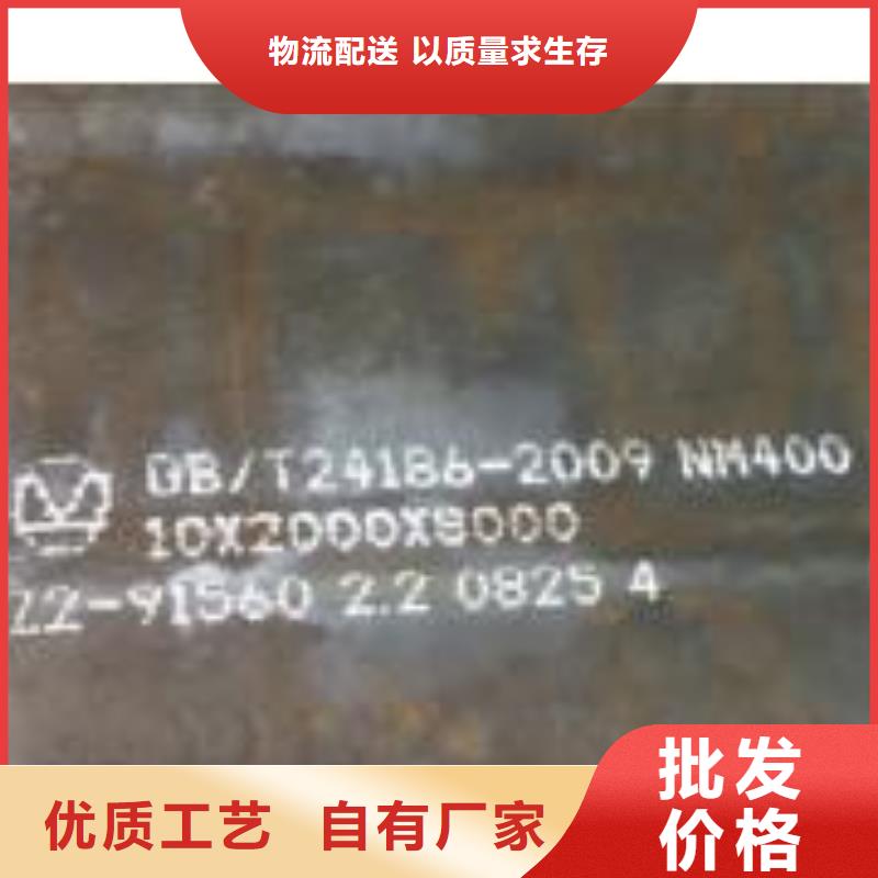 耐磨板-【合金板】大厂家实力看得见