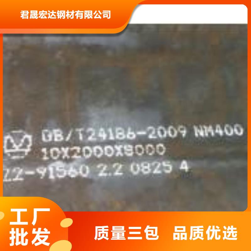 耐磨板高强板现货信誉有保证