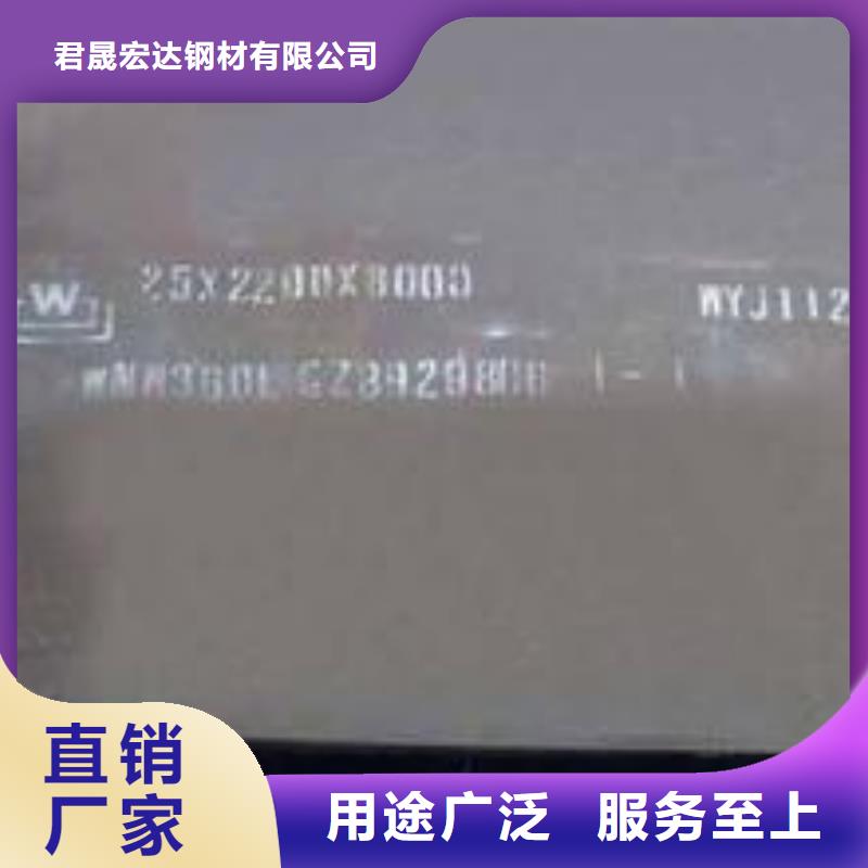 耐磨板-【高强板现货】产品细节