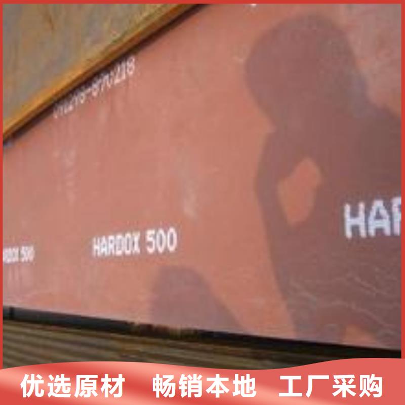 耐磨板高强板您想要的我们都有