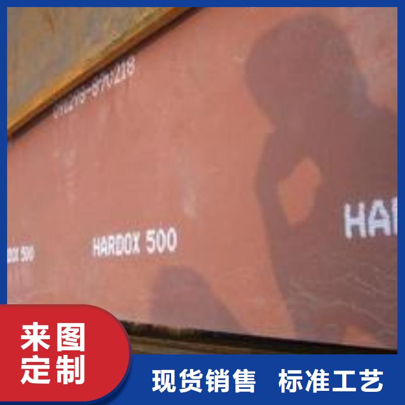 【耐磨板】合金板质检合格发货