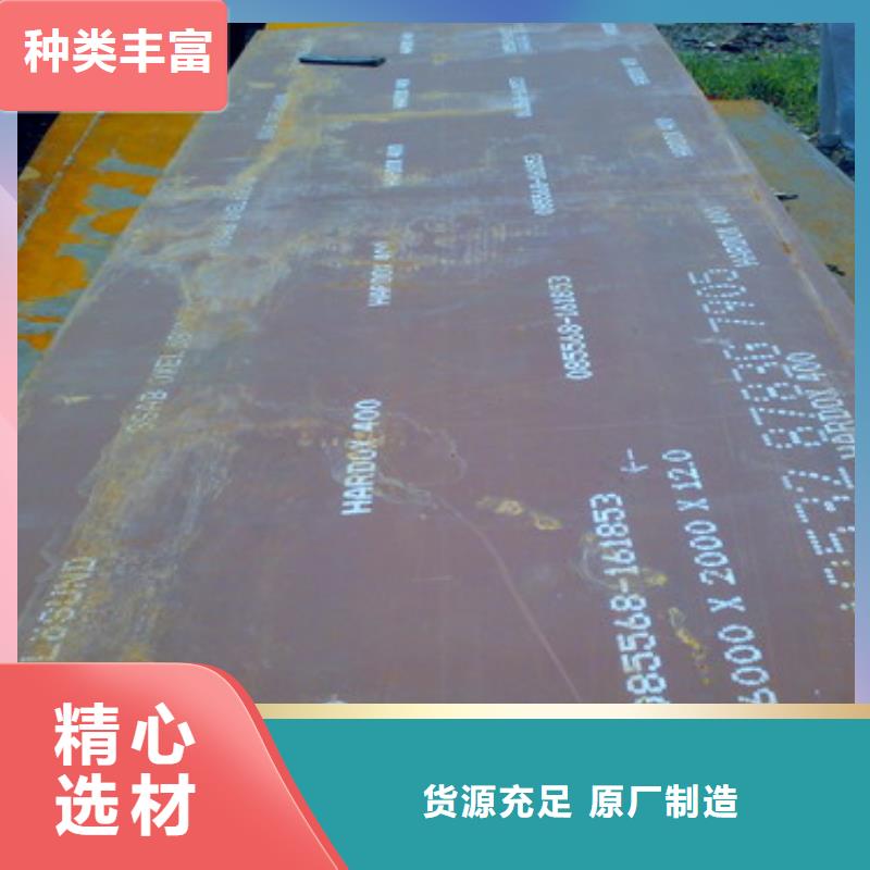 耐磨板高强板您想要的我们都有