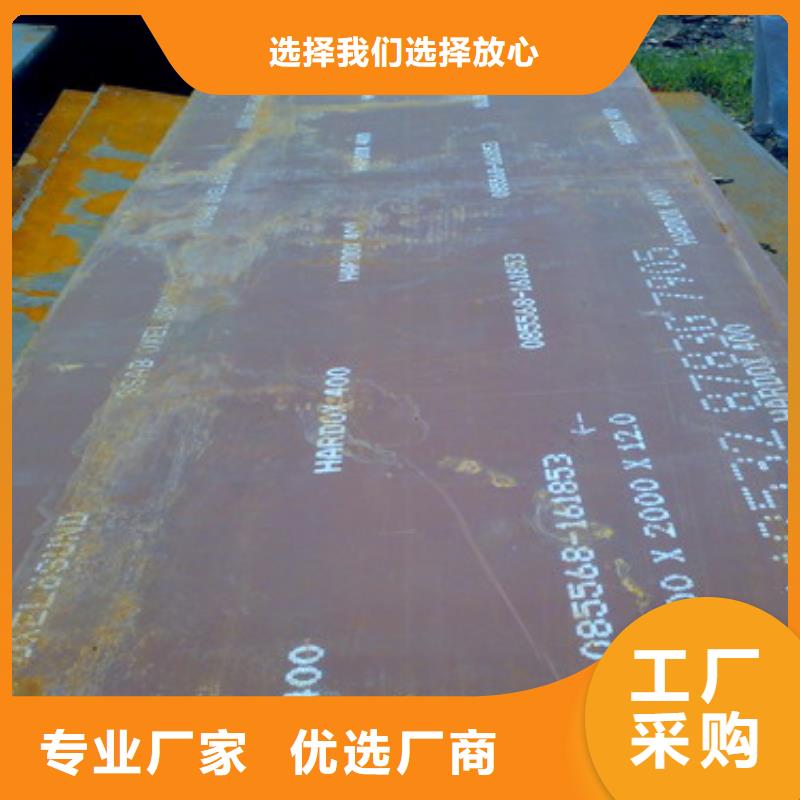 优质材料厂家直销【耐磨板】,耐磨板厂家批发供应价格,供应商-企业旺旺