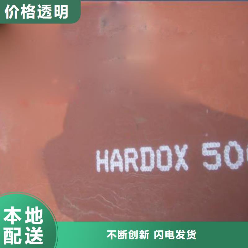 耐磨板船板货源直销