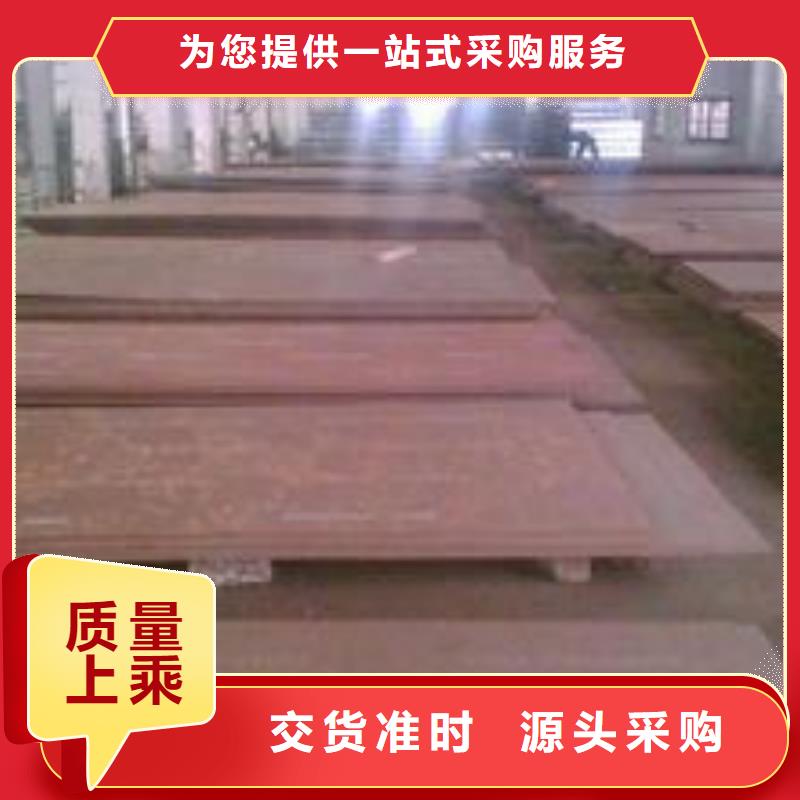 合金板视频-贵州省黔东南市君晟宏达合金板可服务区域黄平|榕江|铜仁|黔西南|贵阳|黔南|安顺|毕节|遵义等