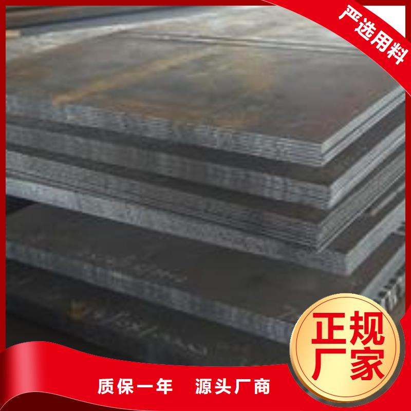 耐磨板耐候板厂家自营