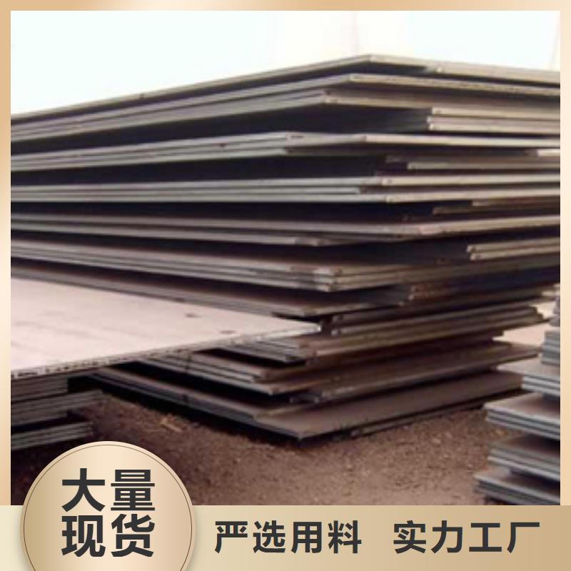 君晟宏达合金板耐磨板 【低合金板价格】货源充足qy55.com