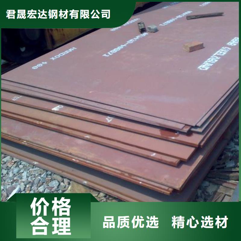 耐磨板船板厂家保质保量