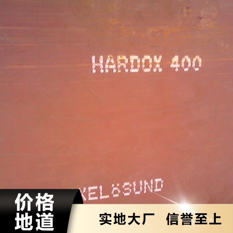 耐磨板 【低合金板价格】货源充足