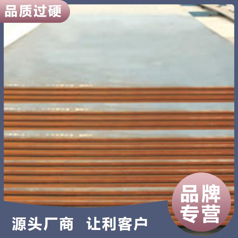 耐磨板合金板您身边的厂家