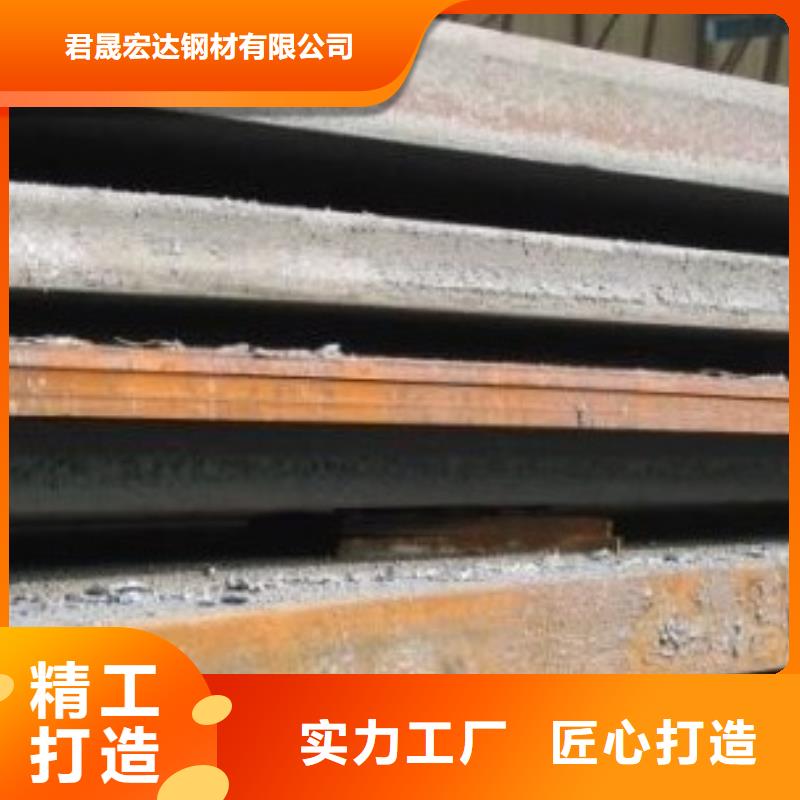 耐磨板 【低合金板价格】货源充足