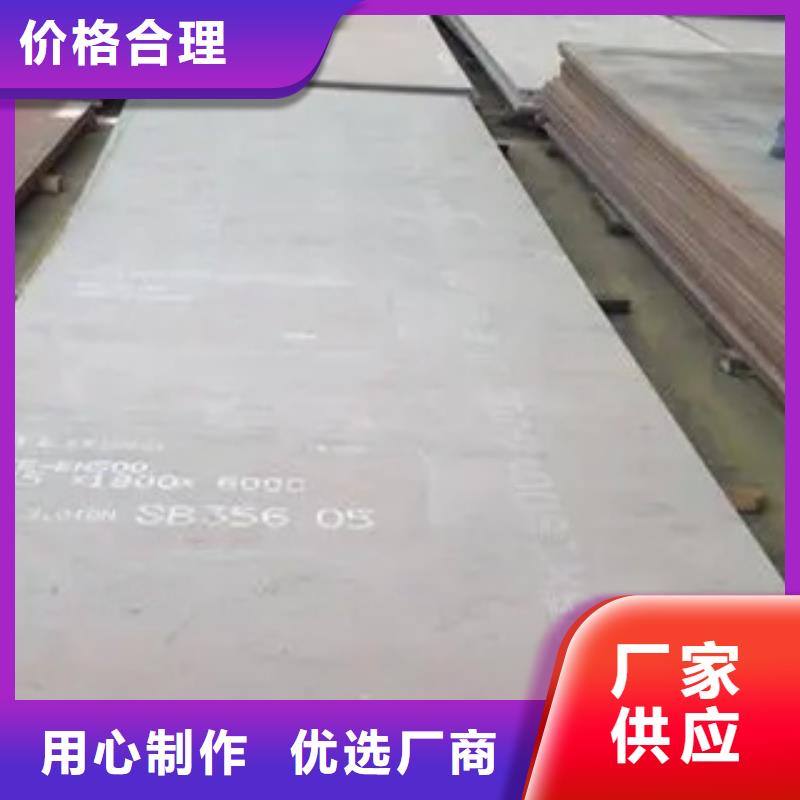 【耐磨板】,耐磨板厂家批发供应|合金板-君晟宏达钢材(吉林省分公司)