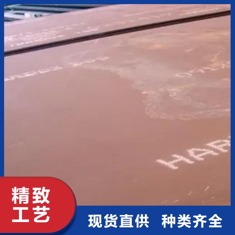 合金板视频-吉林省君晟宏达合金板可服务区域吉林|通化|辽源|四平等