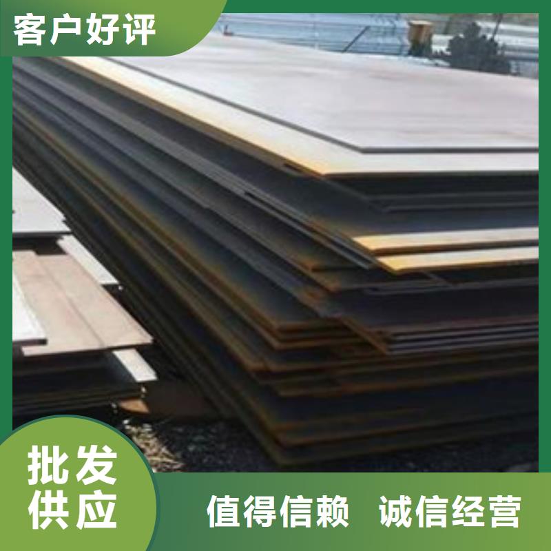 耐磨板合金板追求品质