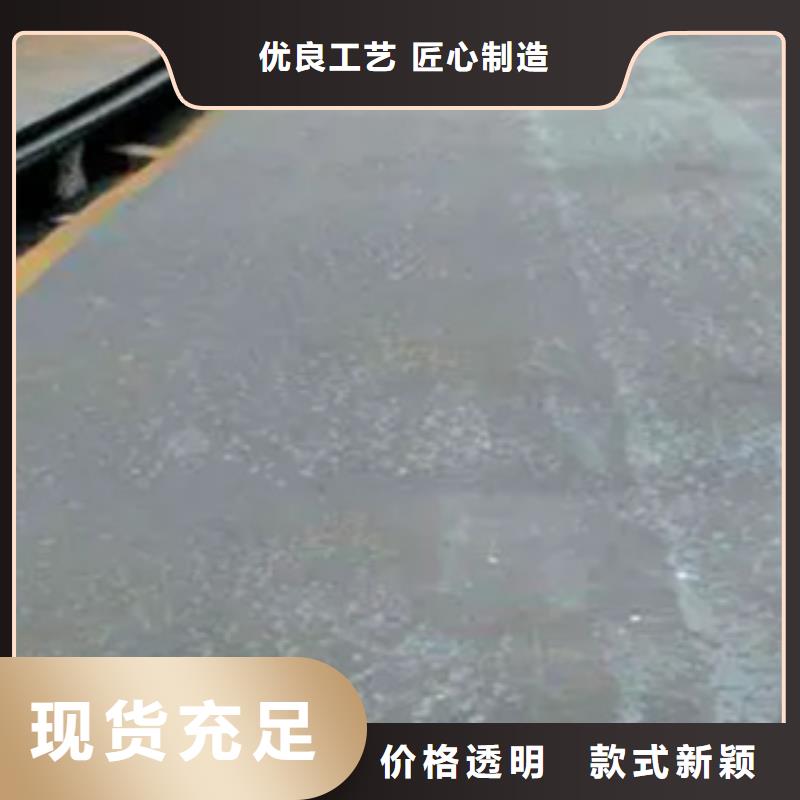 【耐磨板】高强板厂家实力雄厚