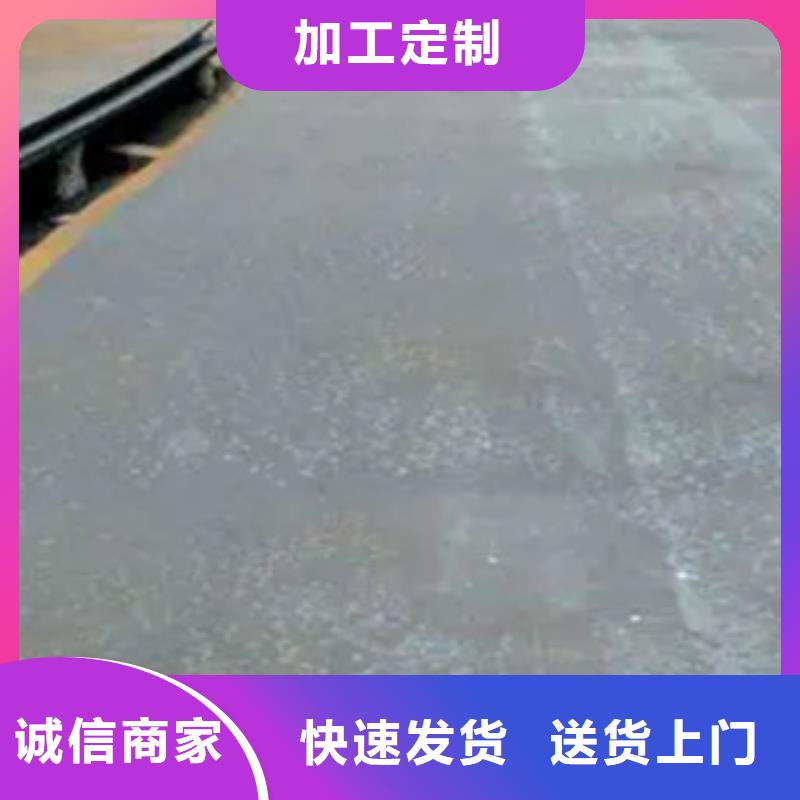 耐磨板耐候板海量库存