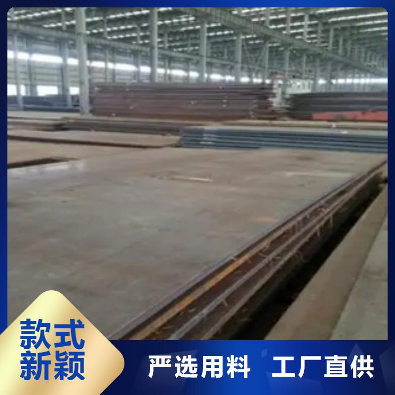 耐磨板-【合金板】大厂家实力看得见