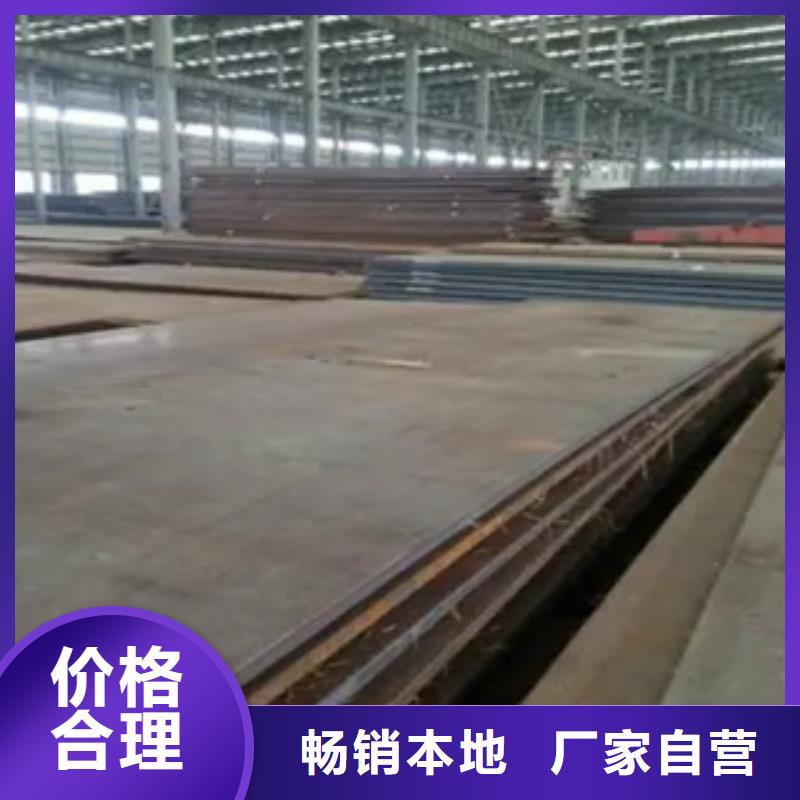 合金板视频-吉林省君晟宏达合金板可服务区域吉林|通化|辽源|四平等
