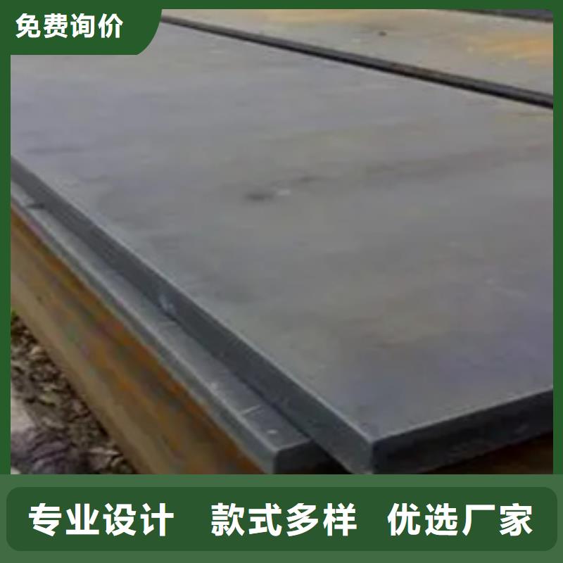 耐磨板耐候板为您精心挑选