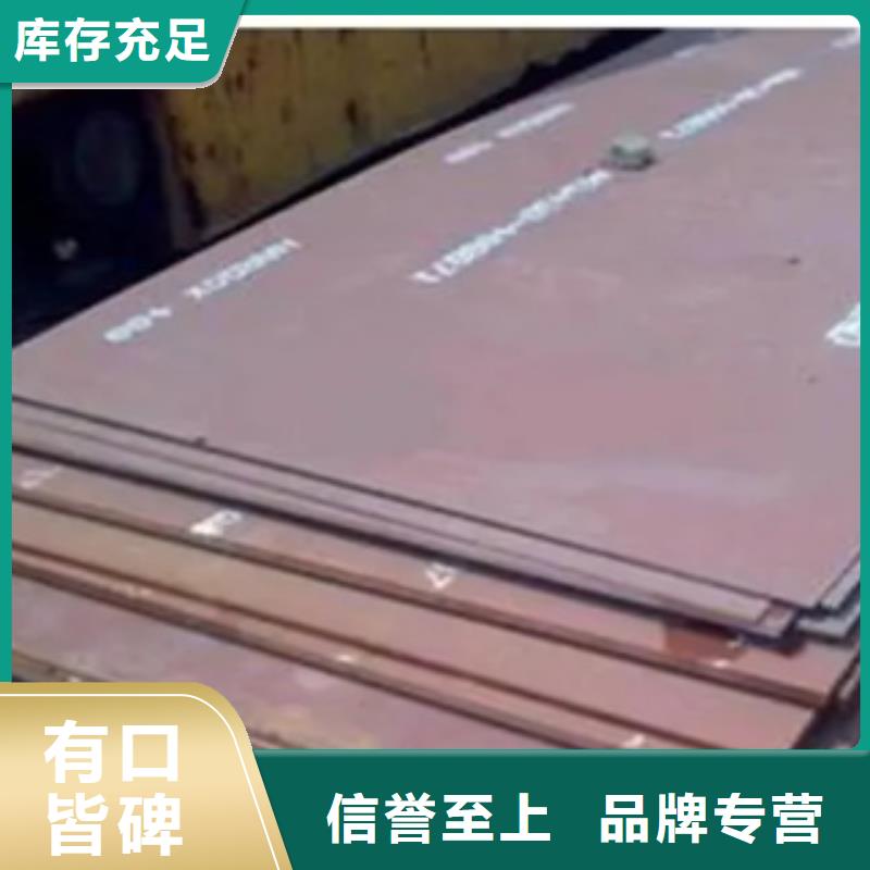 耐磨板船板厂家案例