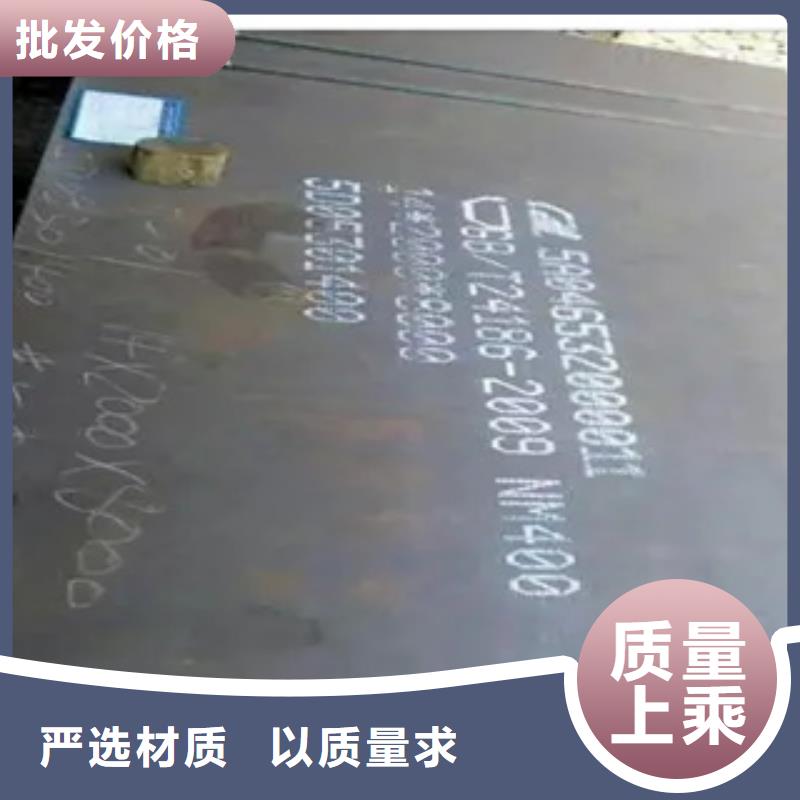 耐磨板,耐候板一站式厂家