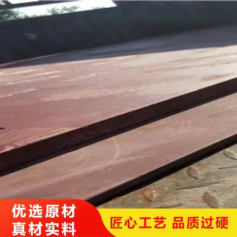 【 耐磨板 低合金板支持定制加工】_君晟宏达钢材(天津市分公司)
