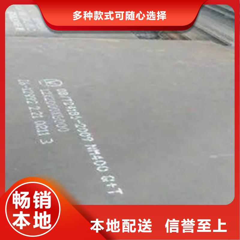 耐磨板【耐候板】诚信厂家本地品牌