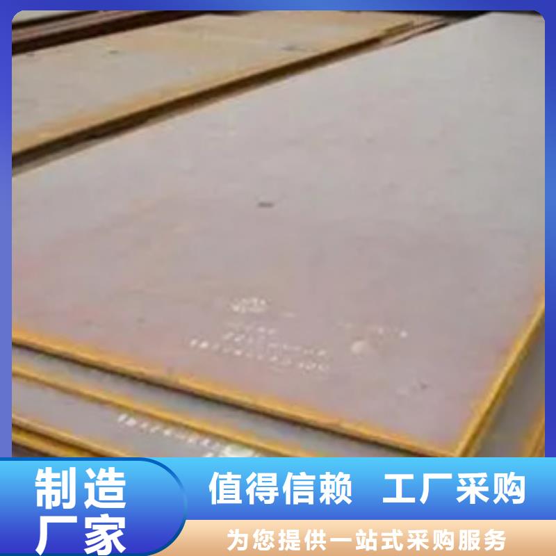 【耐磨板】,耐磨板厂家批发供应-服务范围包括通化|四平|辽源|延边|长春|吉林等