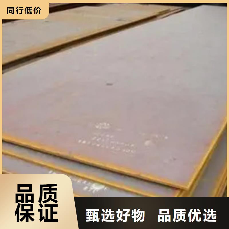 耐磨板-【合金板】大厂家实力看得见