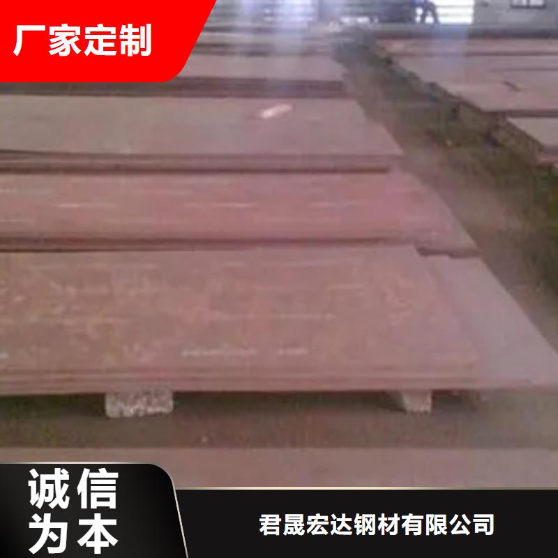 耐磨板耐候板廠家自營