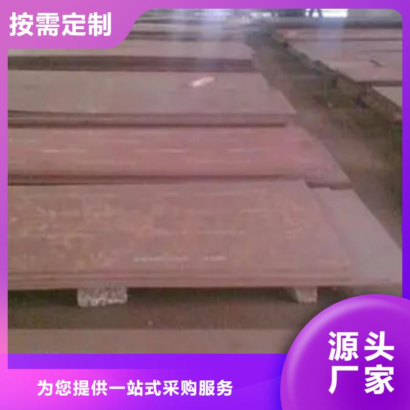 合金板视频-云南省君晟宏达合金板可服务区域德宏|怒江|昆明|迪庆|大理|普洱等