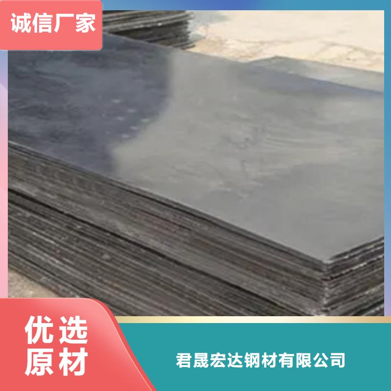 优质材料厂家直销【耐磨板】,耐磨板厂家批发供应价格,供应商-企业旺旺