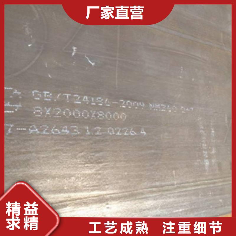 耐磨板高强板现货质量为本