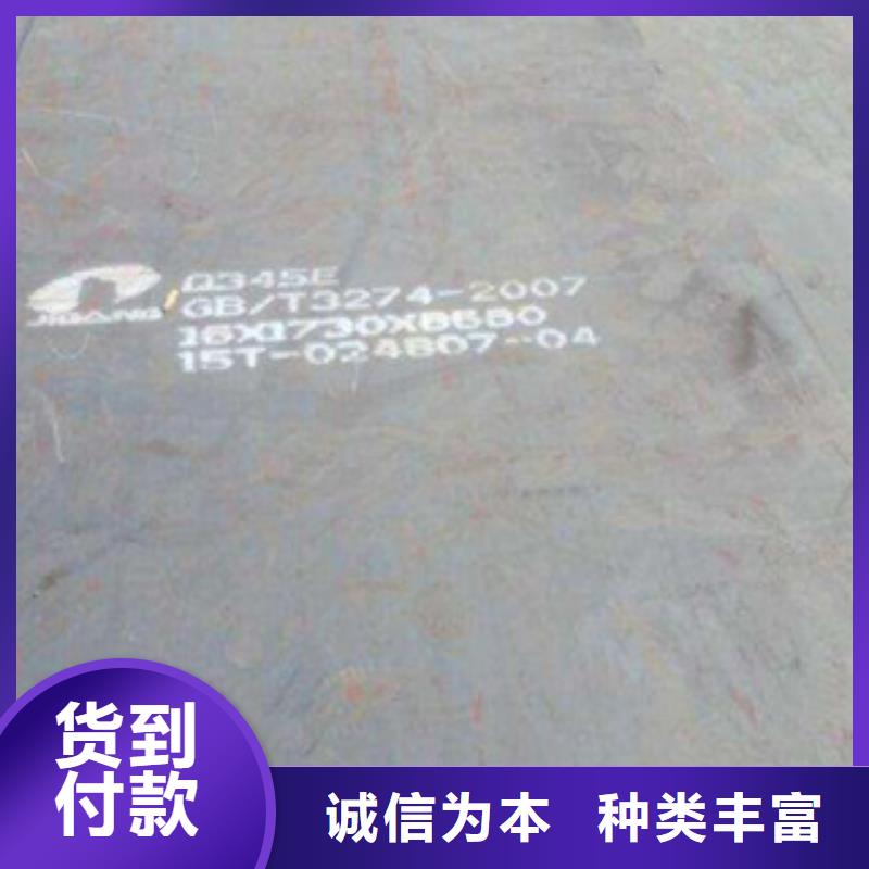 耐磨板耐候板海量库存