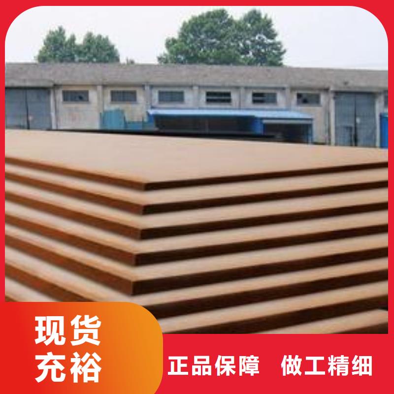 合金板-视频-合金板(君晟宏达)覆盖地域新疆克拉玛依市伊犁|乌鲁木齐