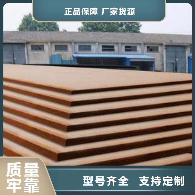 合金板视频-合金板|贵州省铜仁市|思南|碧江|六盘水|黔南|毕节|安顺|黔西南|遵义|贵阳