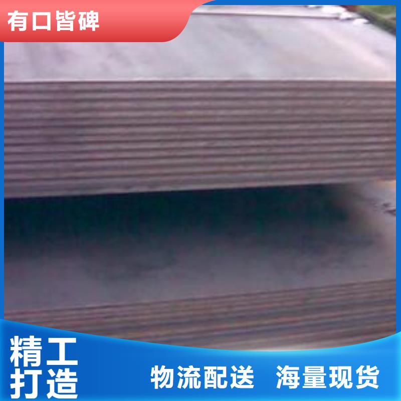 合金板-视频-合金板(君晟宏达)覆盖地域新疆克拉玛依市伊犁|乌鲁木齐