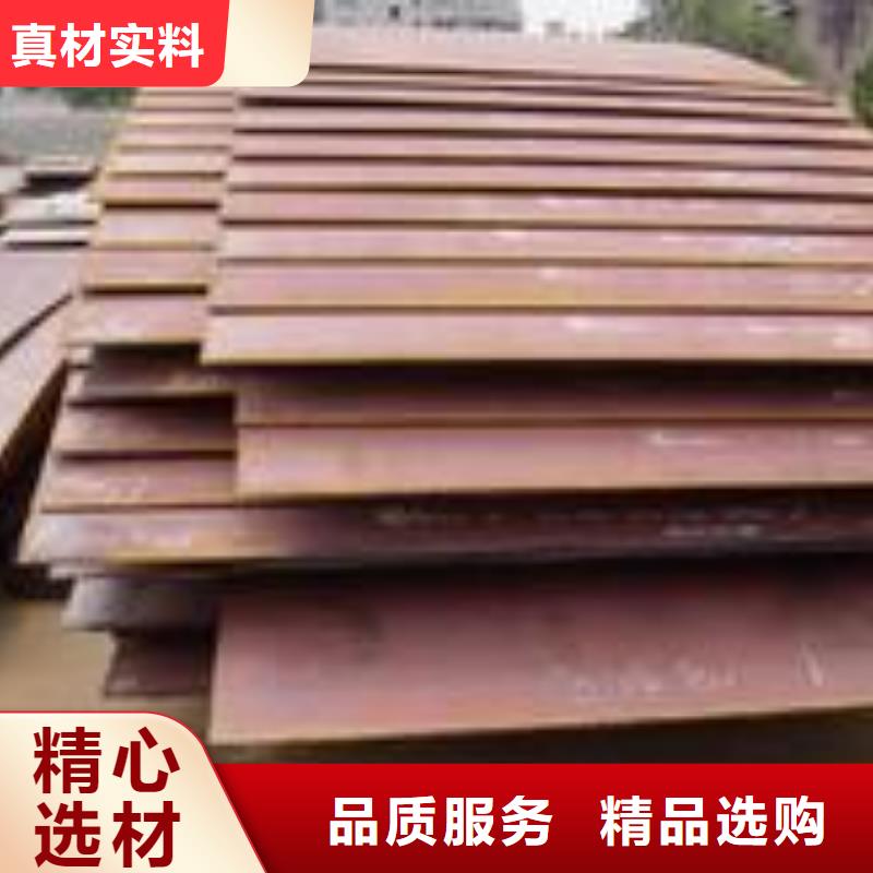 【高建钢板】耐候板海量现货直销