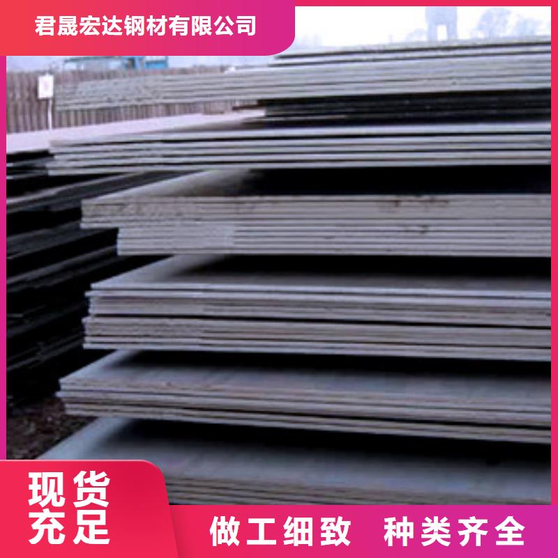 高建钢板压力容器板实拍展现