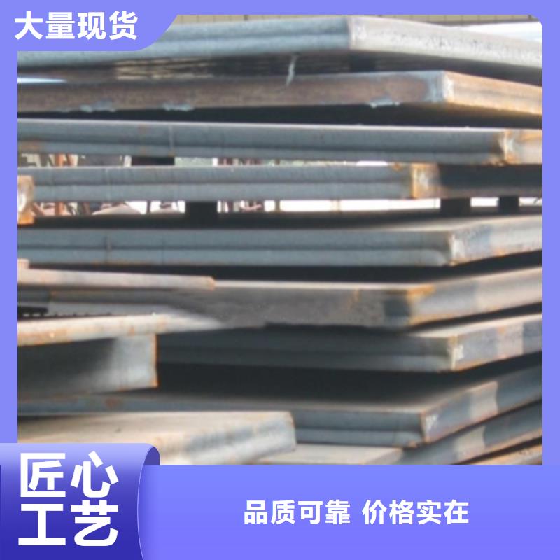君晟宏达合金板【 高建钢板,耐磨板卓越品质保障】企业旺旺