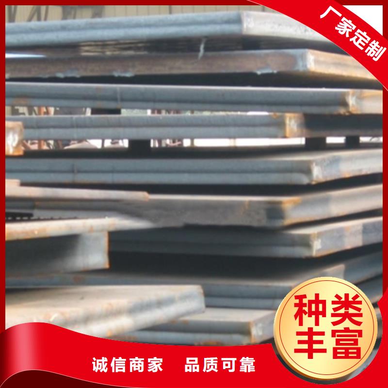 高建钢板合金板当日价格