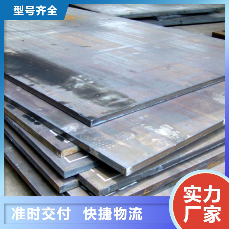 高建钢板_合金板品质优选